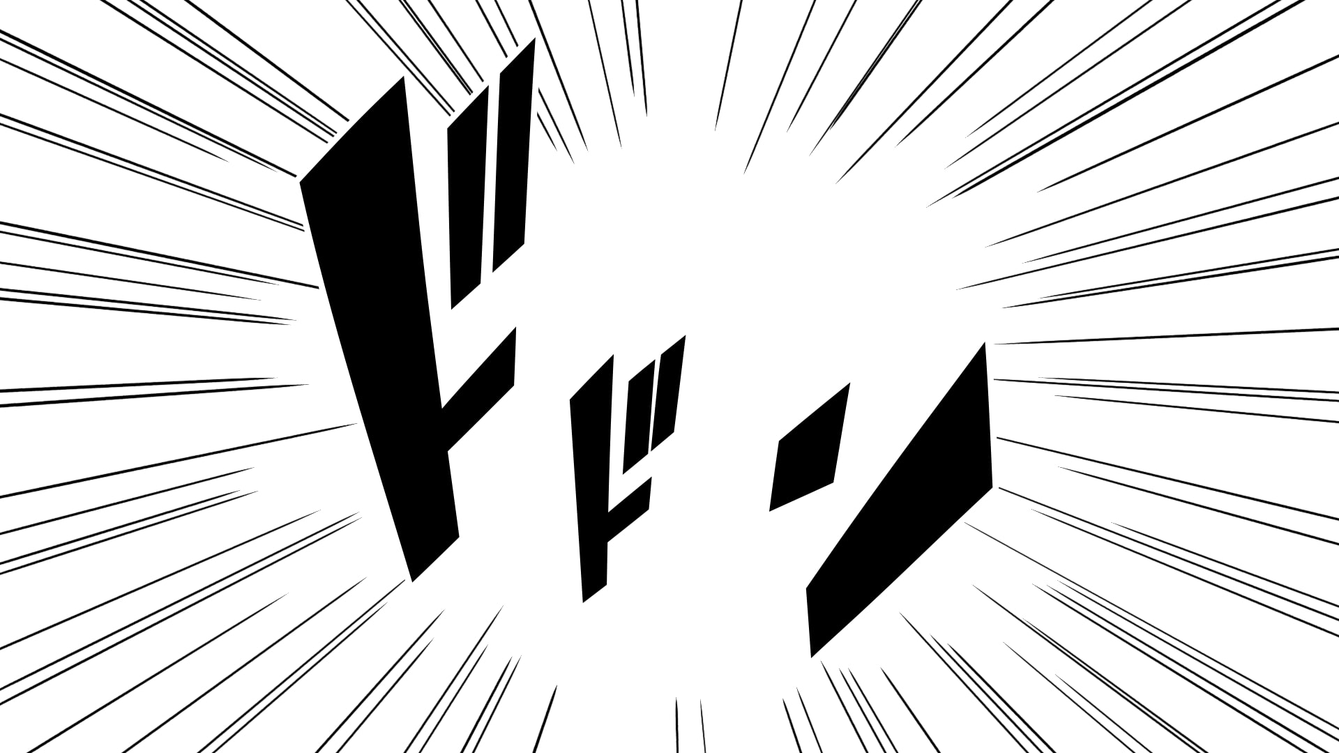 効果音「ドドン」イラスト公開 - ユーザーの印象に残る「サウンドロゴ」専門 MUON SOUND