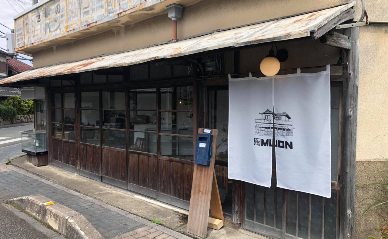 のれん 漫画 デザイン 名刺 イラスト 篠山 兵庫 東京 大阪 Muon のれんデザイン 暖簾デザイン