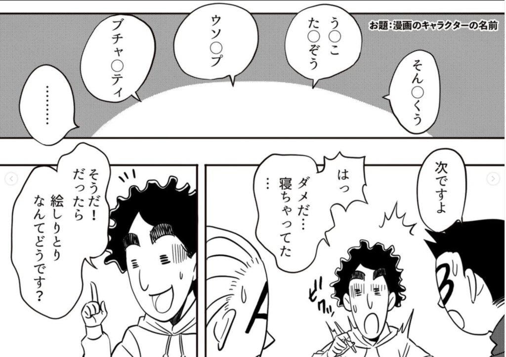 漫画 イラスト 名刺 漫画アシスタント テーブルフォト 商品撮影 Webマーケティング Ecショップ ネットショップ